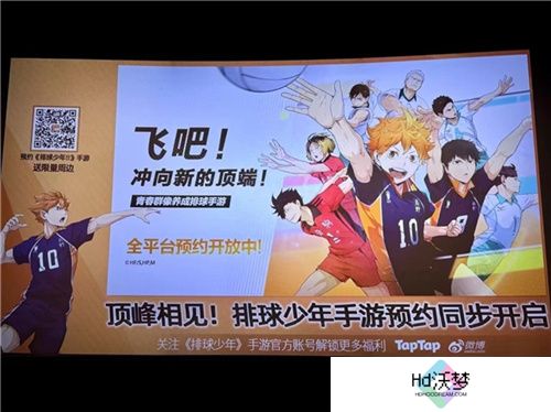《排球少年!!》手游，公测正式开启！顶端的景色，你我一起见证！