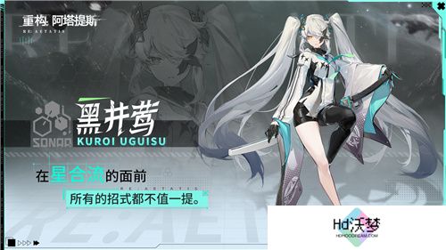 《重构：阿塔提斯》原基测试引燃科幻竞技热情，摄入危机模式正式开启！