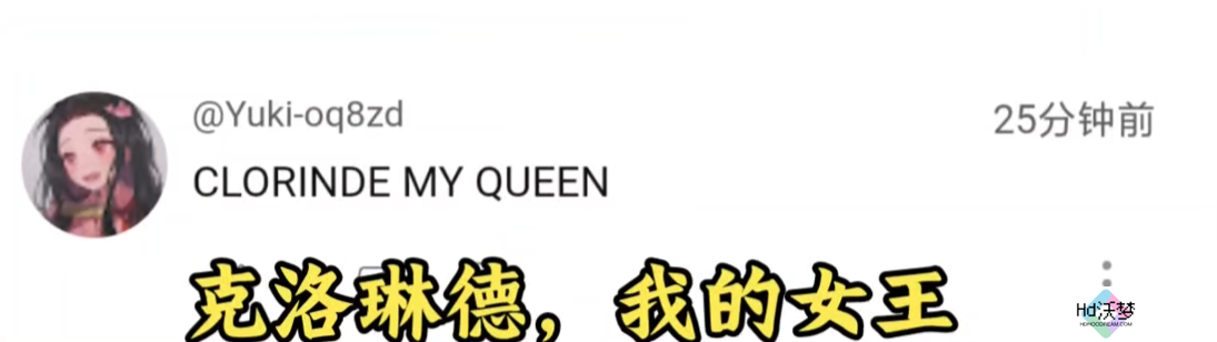 这下非抽不可了，克洛琳德PV上线后帅晕玩家，评论区开始发癫