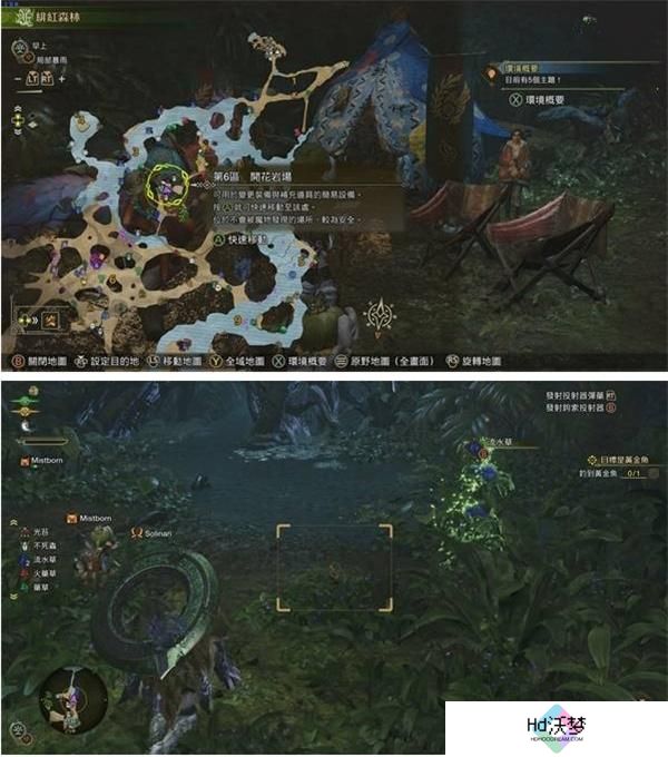 怪物猎人荒野古盏蟹捕捉位置介绍4.jpg