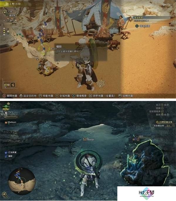 怪物猎人荒野古盏蟹捕捉位置介绍1.jpg