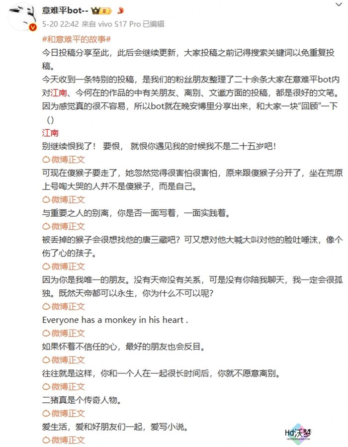 你一旦看过龙族，中间忘了，你这一辈子就完了