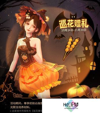 《闪耀暖暖》×米山舞联动活动“星与心的彼方”开启 限时累充福利“破碎心锯”来袭