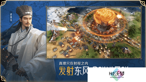 它居然拿出了东风快递？《世界启元》海陆空兵种究竟有多好玩