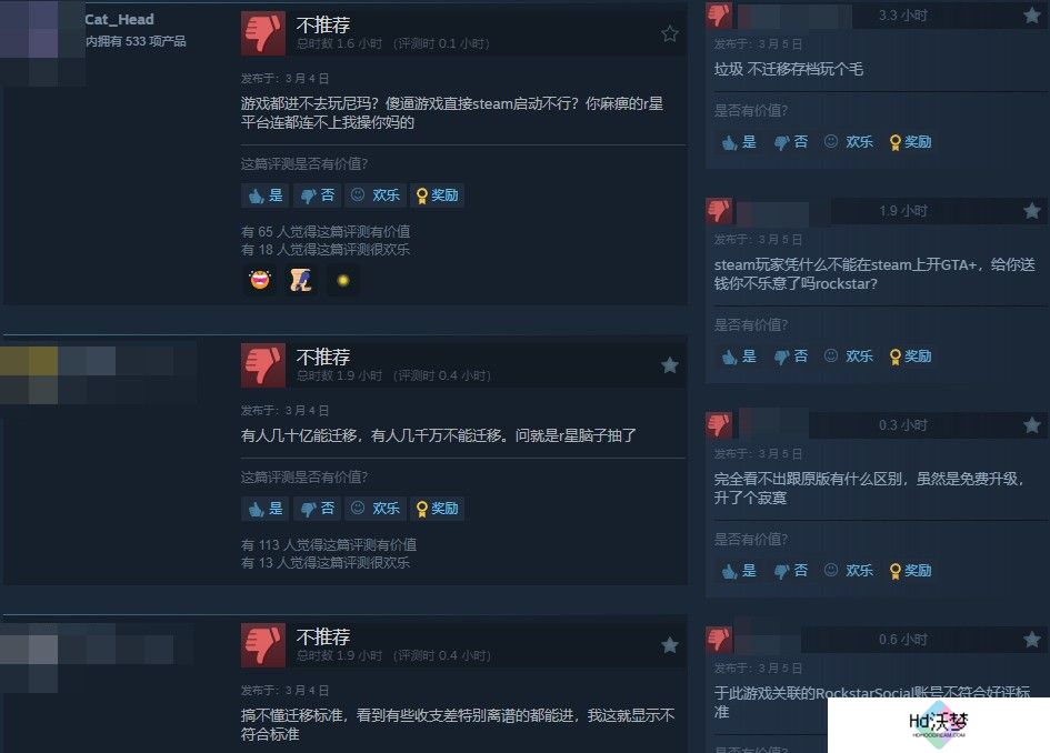 给他爱5增强版：画质飙升，劫案再临！PC玩家的终极江湖体验来袭！