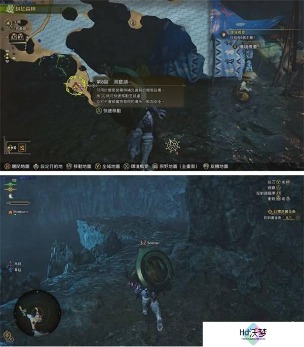 怪物猎人荒野古盏蟹捕捉位置介绍3.jpg