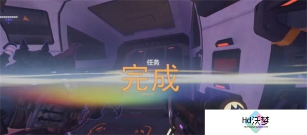 守望先锋宇宙危机突破万难任务攻略