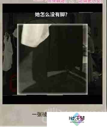 看不见的真相诡谲更衣室怎么通关-诡谲更衣室通关攻略