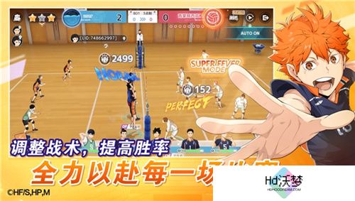 《排球少年!!》手游，公测正式开启！顶端的景色，你我一起见证！
