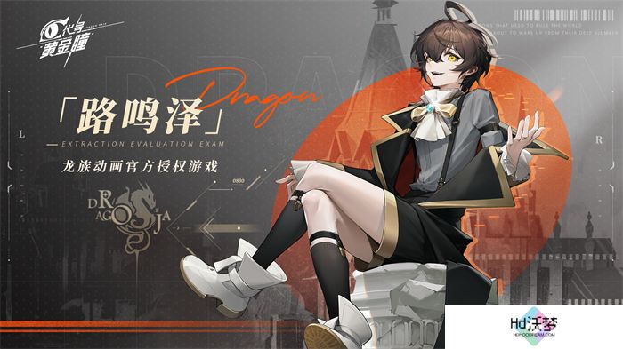 你一旦看过龙族，中间忘了，你这一辈子就完了