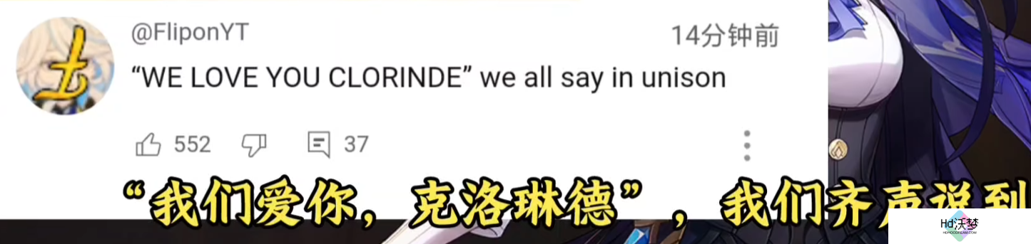 这下非抽不可了，克洛琳德PV上线后帅晕玩家，评论区开始发癫