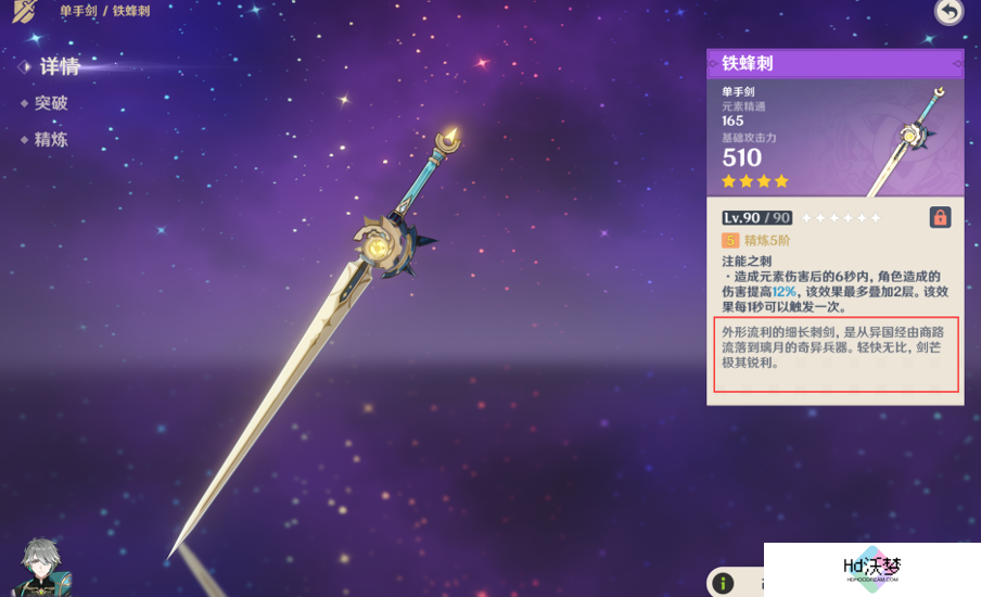 这下非抽不可了，克洛琳德PV上线后帅晕玩家，评论区开始发癫