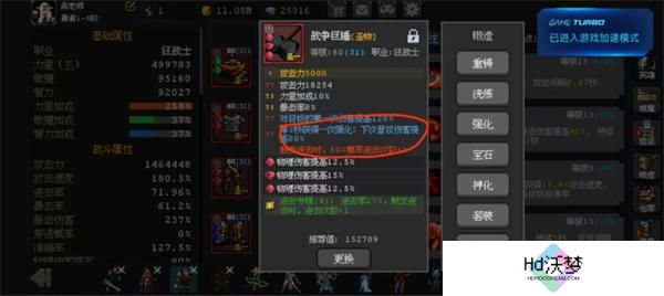 魔法之路最强阵容搭配攻略