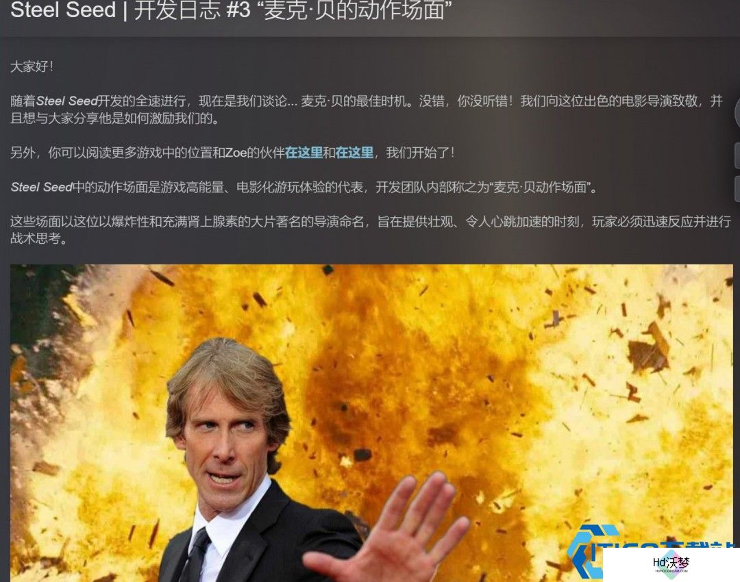 《钢铁之种》：2025年4月10日潜入黑暗科幻世界，开启动作冒险之旅！