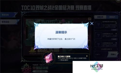 云顶之弈toc10口令兑换方法