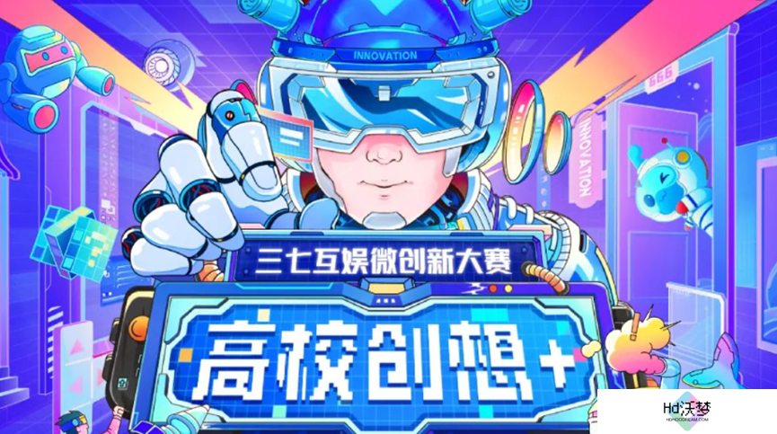 高管和业务大咖亲自下场，这件“大事”三七互娱已经做了3年