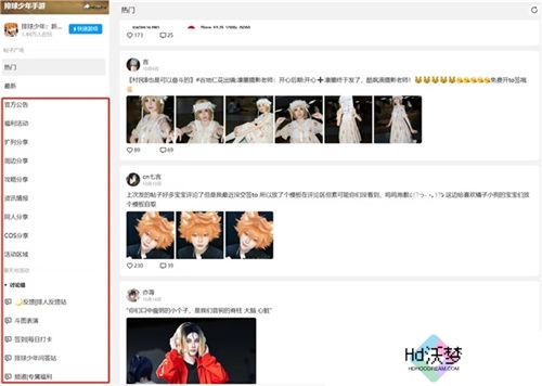 《排球少年!!》手游，公测正式开启！顶端的景色，你我一起见证！