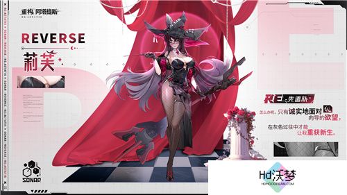 《重构：阿塔提斯》原基测试引燃科幻竞技热情，摄入危机模式正式开启！