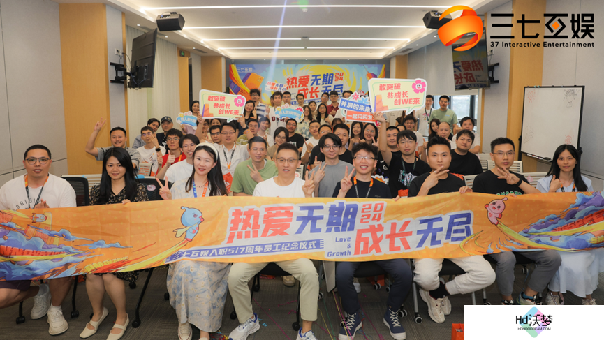 高管和业务大咖亲自下场，这件“大事”三七互娱已经做了3年