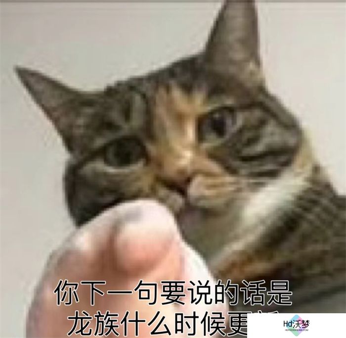 你一旦看过龙族，中间忘了，你这一辈子就完了