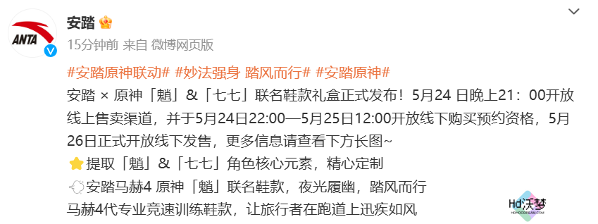 原神4.7前瞻直播有哪些值得关注？纳塔地图曝光，终于不当人了
