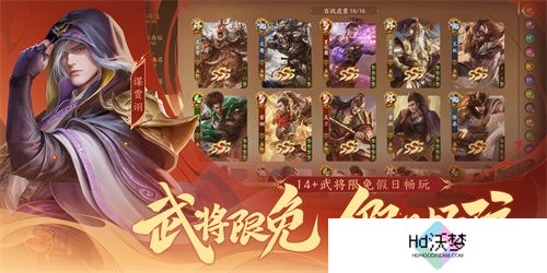 《三国杀十周年》忠义篇9月28日上线，「神黄忠」一箭开天！福利活动不停歇！