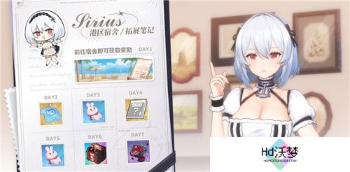 《碧蓝航线》国庆金秋版本重磅上线 新玩法3D宿舍系统闪亮登场！
