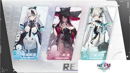 《重构：阿塔提斯》“RE一把”试玩会**落幕 