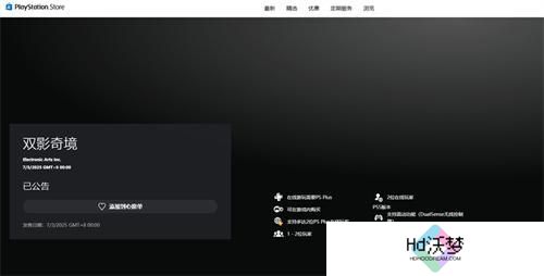 双影奇境下载教程