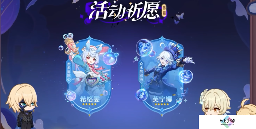 原神4.7前瞻直播有哪些值得关注？纳塔地图曝光，终于不当人了