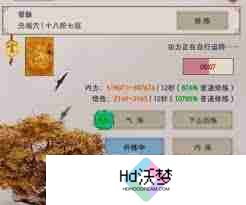 这就是江湖门派如何选择-江湖门派攻略推荐