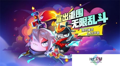 全神模式鲨出重围，双玩法登场《太空杀》新船员勇者登船