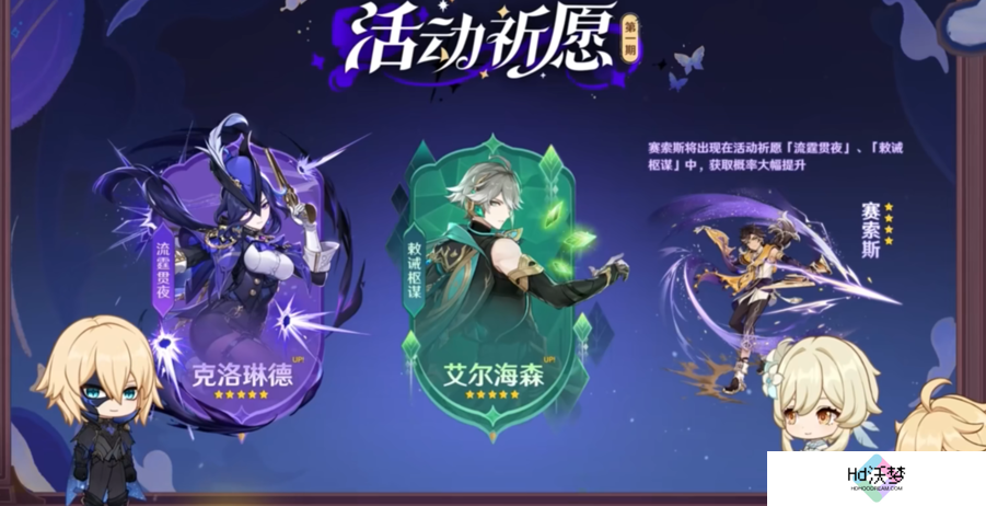 原神4.7前瞻直播有哪些值得关注？纳塔地图曝光，终于不当人了