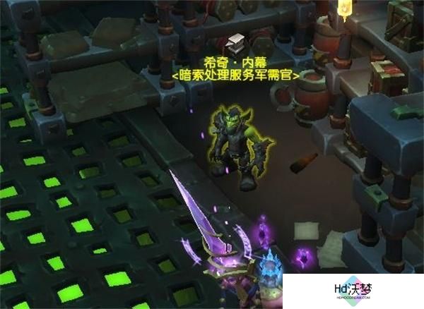魔兽世界11.1暗索地精军需官位置介绍