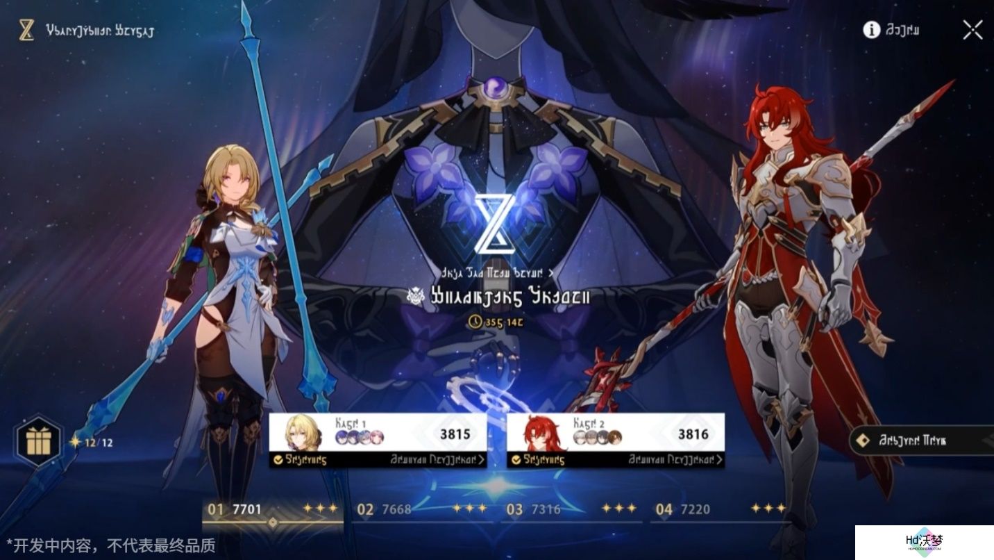 崩坏：星穹铁道2.3版本将于6月19日更新，机甲少女流萤限时上线！
