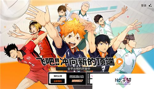排球少年手游公测定档10月25日！这次和他们一起冲上顶端