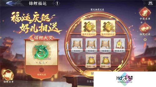 《极无双2》2周年庆典直播来袭！全新彩金将陆逊登场！