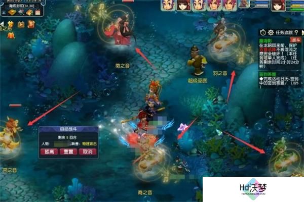 梦幻西游蜃海影排兵布阵通关攻略