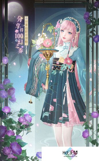 《闪耀暖暖》“莹瑚岁景·日曜潮升”限时感应活动复刻 主线章节“神降于塔”更新
