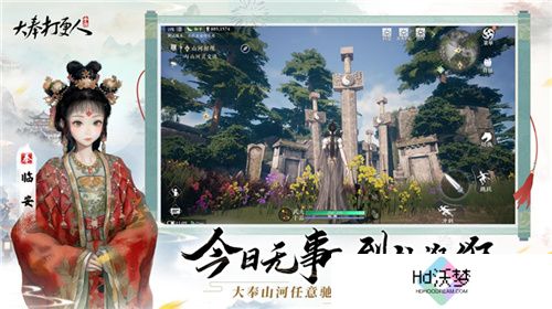 《大奉打更人》MMO手游开启预约 全实录视频曝光！
