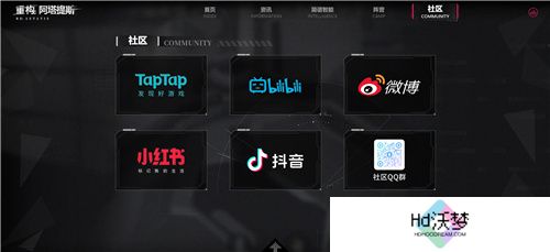 《重构：阿塔提斯》原基测试今日正式开启，一起RE起重构世界！