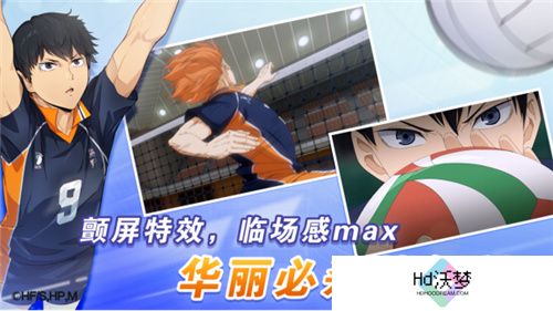 排球少年手游公测定档10月25日！这次和他们一起冲上顶端