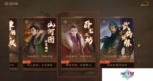秋风起，桂香浓！《三国杀OL》新武将王匡深秋上线，创意点燃深秋！