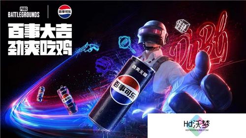 PUBG X百事可乐无糖杯高校电竞邀请赛火热开启
