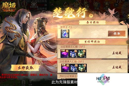 伤害提升这么多！魔域口袋版新版本测评