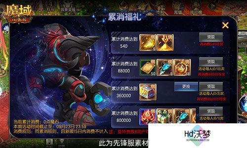 出行游戏两不误！魔域口袋版假期福利轻松拿