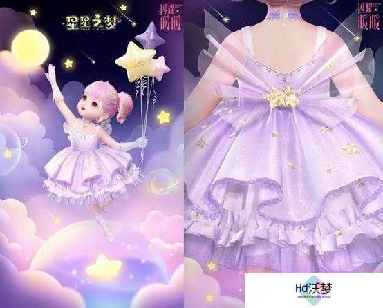 《闪耀暖暖》限时主题活动“是身为焰，诸相昭明”开启 竞技场第十六赛季“永眠祷歌”更新