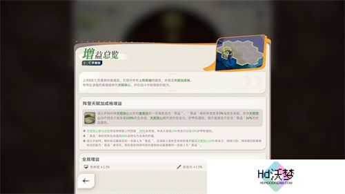 雾港惊魂夜：《剑与远征：启程》新赛季开启
