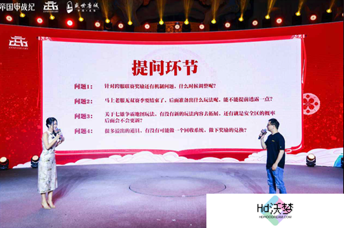 跨越千年盛世寻梦！万人齐聚，《帝国战纪》四周年庆燃爆盛世唐城