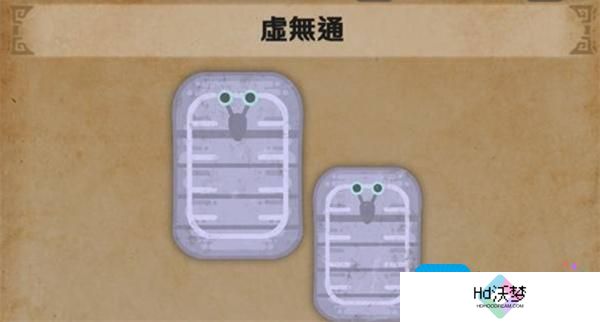 怪物猎人荒野虚无咚捕捉指南